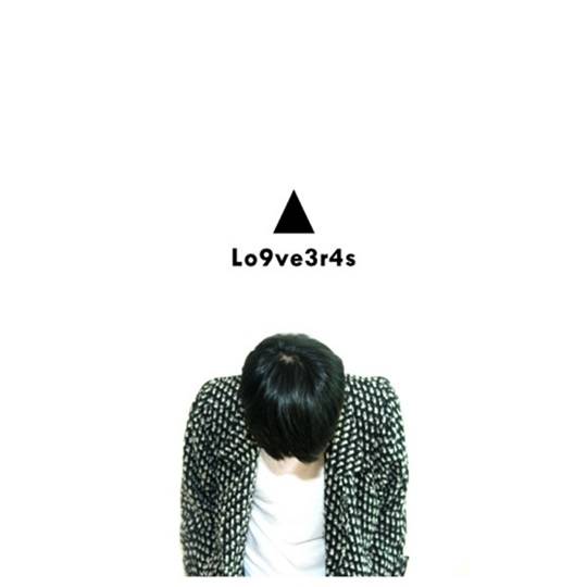 정준일 안아줘 우결 육성재 조이