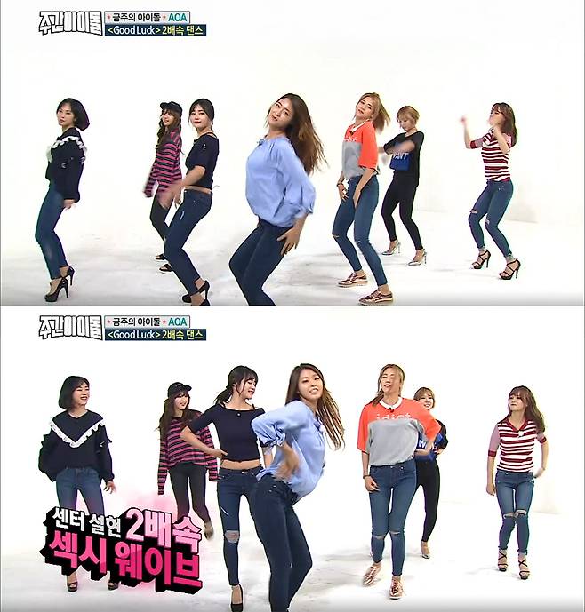 MBC에브리원 ‘주간아이돌’ 방송화면 캡처