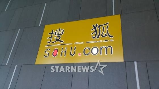 베이징(중국)=문완식 기자