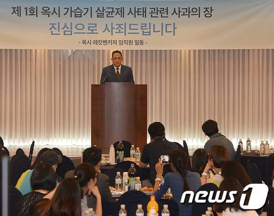 아타 울라시드 사프달 옥시 한국법인 대표가 20일 오후 대전 유성구 아드리아 호텔에서 옥시의 가습기 살균제를 사용했다 피해 등급 1·2급 판정을 받은 피해자들과 피해 보상에 대해 논의하기 위해 들어오고 있다. 2016.5.20/뉴스1 © News1 주기철 기자