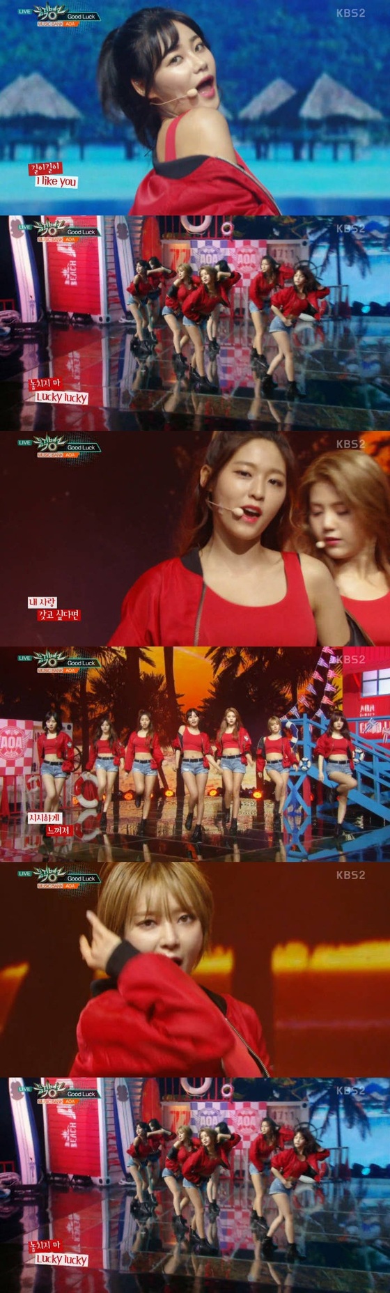 AOA가 '뮤직뱅크'에서 '굿 럭' 무대를 선사했다. © News1star / KBS2 '뮤직뱅크' 캡처