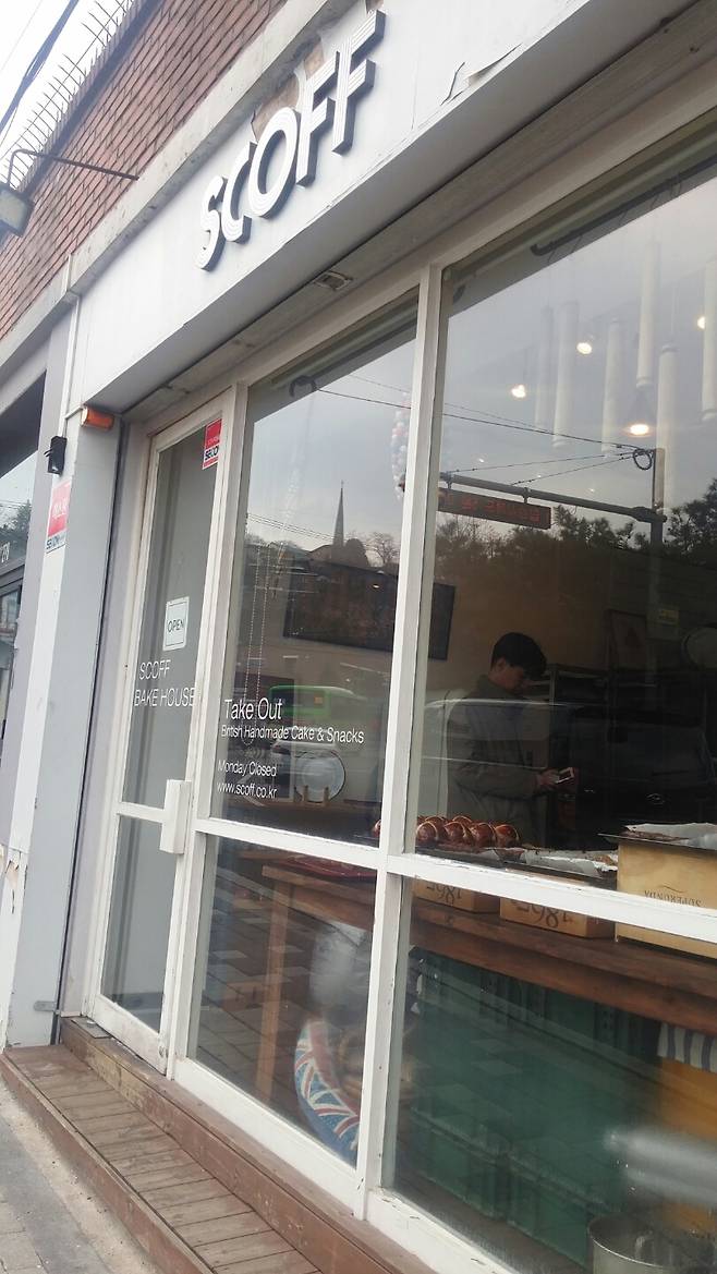 ▲ 서울 부암동 스코프.