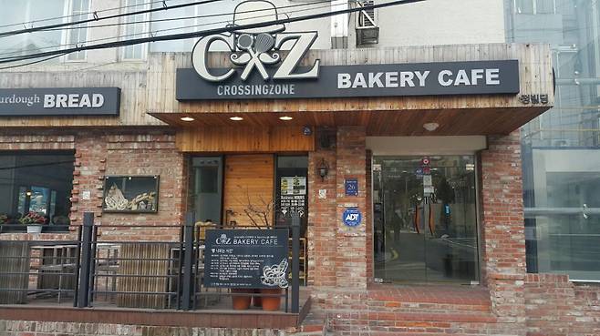 ▲ 서울 강남 씨즈베이커리.