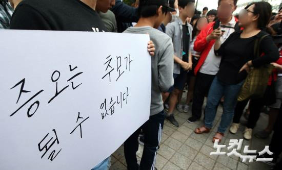'일간베스트' 등 온라인 커뮤니티 회원들이 21일 오후 '강남 묻지마 살인사건’ 추모현장인 강남역 10번 출구를 찾은 시민들과 대치하고 있다. (사진=황진환 기자)