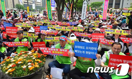 경기 수원시 등 6개 불교부단체 도시 주민들이 주말인 11일 광화문 상경집회에 나선다. 사진은 지난 5월23일 오후 서울 세종로 외교부청사 앞에서 열린 '지방재정 개악안 철회촉구 경기도민 결의대회'. 2016.5.23/뉴스1 © News1 최현규 기자