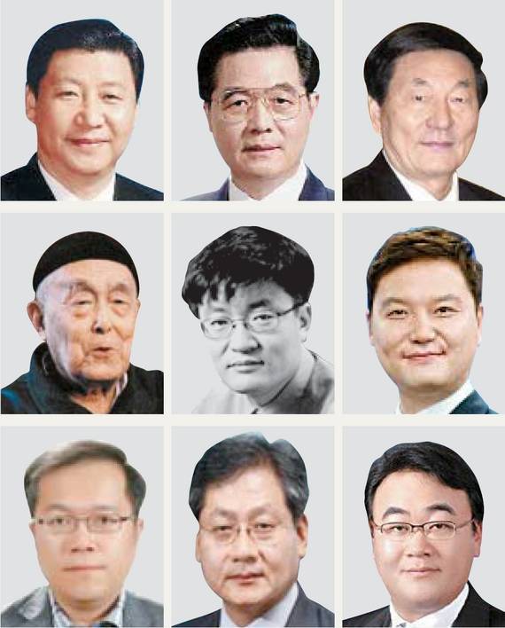 (왼쪽부터)시진핑 현 중국 국가주석(화학과 졸업, 법학 박사), 후진타오 전 중국 국가주석(수리공정학과 졸업), 주룽지 전 중국 총리(전기제조학과 졸업), 중국 국보 문학자 지셴린(서양문학과 졸업), 한동수 한양대 건축학과 교수(건축학 박사), 박승찬 중국경영연구소장 겸 용인대 중국학과 교수(경영학 박사), 김동하 부산외대 중국학부 교수(경제학 석사), 최철 삼성전자 부사장(MBA), 배요환 우련통운 대표(중문학과 졸업)
