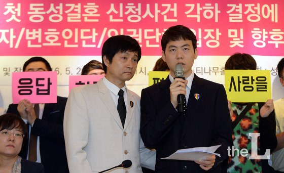 김조광수-김승환 커플 동성결혼 