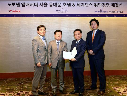 지난 25일 서울시 강남구 노보텔 앰배서더 서울 강남에서 (왼쪽부터) 최경태 KT에스테이트 부사장과 최일성 KT에스테이트 대표이사, 권대욱 아코르 앰배서더 코리아 사장과 조치현 아코르 앰배서더 코리아 개발팀장이 KT을지지사를 2018년까지 노보텔 앰배서더 서울 동대문 호텔&레지던스로 변경하는 내용의 계약을 맺고 기념촬영을 하고 있다. /사진제공=아코르 앰배서더 코리아