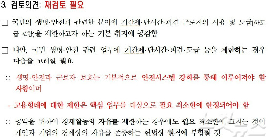 (사진=박주선 의원실 제공)