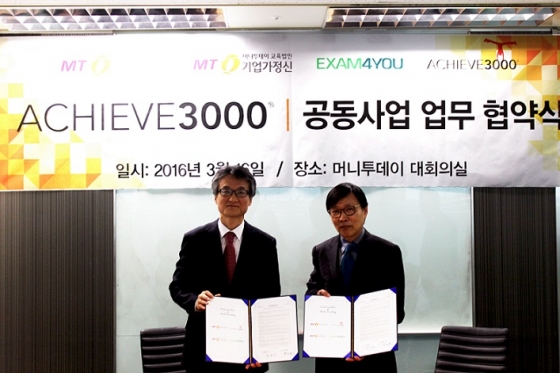 왼쪽부터 머니투데이 (주)기업가정신 박성희, EXAM4YOU 박승원 대표.