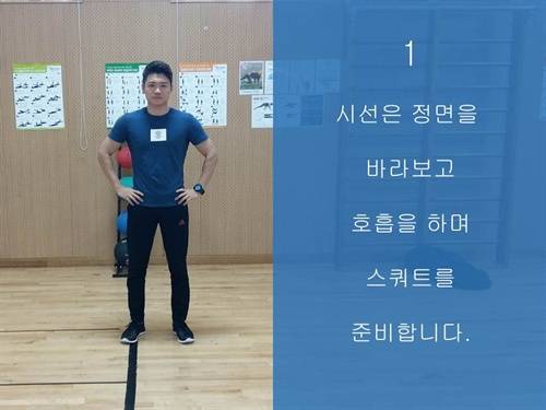 엉덩이와 다리라인을 위한 운동법