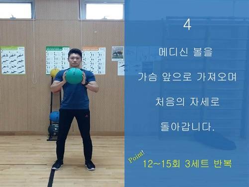 엉덩이와 다리라인을 위한 운동법