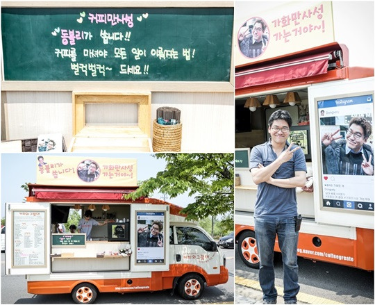 가화만사성 장나라