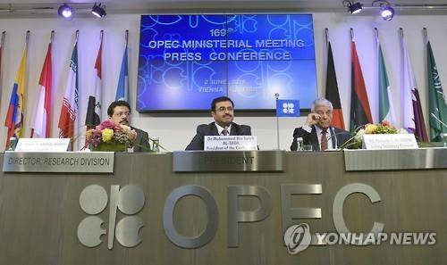 2일(현지시간) 오스트리아 빈에서 열린 OPEC 정례회의 [EPA=연합뉴스]