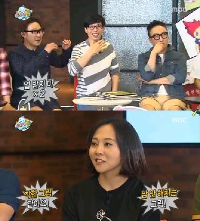 무한도전 무적핑크 유재석출처:/'무한도전' 캡쳐