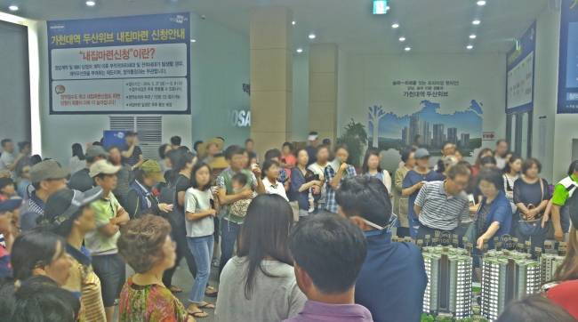 ‘가천대역 두산위브’ 견본주택에 몰린 방문객 모습. [사진제공=두산건설]