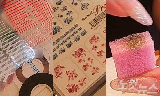 (왼쪽부터)라인테이프와 네일스티커, 스펀지. 이를 이용하면 셀프네일러들도 쉽게 네일아트를 할 수있다 (사진=김송이 기자)