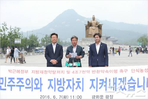 이재명 성남시장, 채인석 화성시장, 염태영 수원시장(좌로부터)(사진= 화성시 제공)