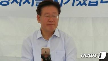 단식농성중인 이재명 성남시장.© News1