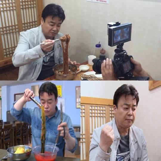 3대천왕_백종원
