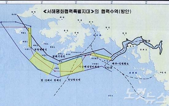2007년 2차 남북정상회담 당시 북측이 제시한 남북공동어로구역 도면. 북측은 NLL 과 그들이 주장하는 12해리 영해선 사이 4개의 공동어로구역(노란색 구역)을 제시했다. (사진=자료사진)
