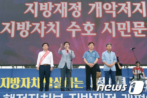 정부가 발표한 지방재정 개편안이 추진될 경우 재정에 직격탄을 맞게 되는 경기지역 6개 도시 시민들이 11일 서울 광화문 광장에 집결했다. 이날 염태영 수원시장, 이재명 성남시장, 정찬민 용인시장, 채인석 화성시장 등 도내 6개 도시 지자체장 및 해당지역 시민 등 2만여명은 오후 2시30분부터 서울 광화문 광장에 집결해 '지방재정 개악 저지와 지방자치 수호를 위한 시민문화제'를 열었다. © News1 권혁민 기자