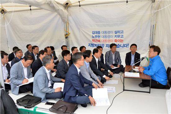 이재명 성남시장이 세종로 정부종합청사에서 간부회의를 주재하고 있다.