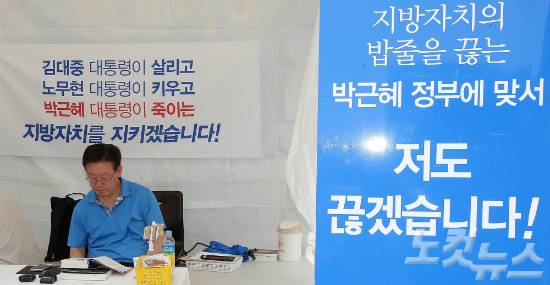 정부의 지방재정개편안에 반대하며 무기한 단식농성에 돌입한 이재명 성남시장이 지난 8일 오후 서울 광화문광장 농성장에서 이틀째 단식농성을 이어가고 있는 모습. (사진=박종민 기자)