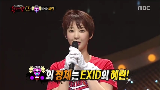 MBC '일밤-복면가왕'에 출연한 EXID 혜린 /사진제공=바나나컬쳐