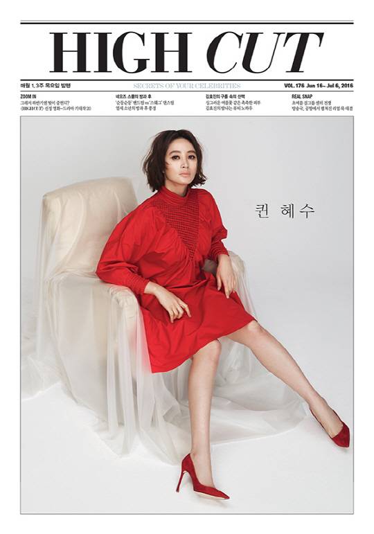 김혜수