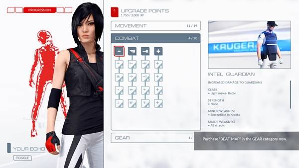 미러스 엣지 카탈리스트 플레이화면