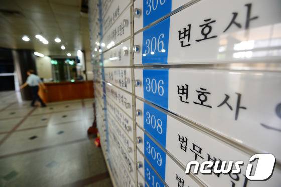 [자료사진] © News1