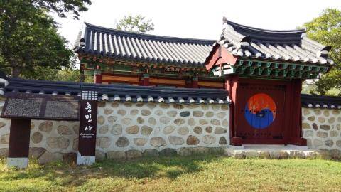 (연평도=연합뉴스) 김창선 기자 = 연평도 주민들은 조기를 잡게 해준 조선시대 명장 임경업 장군을 기리기 위해 사당을 짓고 매년 제를 올리고 있다. 2016.6.13