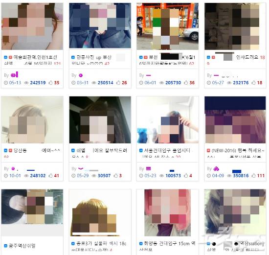 게시판에는 160여명의 트랜스젠더들이 자신의 성을 팔겠다고 광고하고 있다. (사진=A 음란사이트 트랜스젠더 소개글 캡쳐)