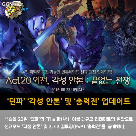 160623_news_10