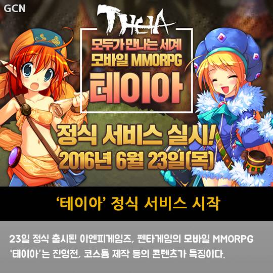 160623_news_11