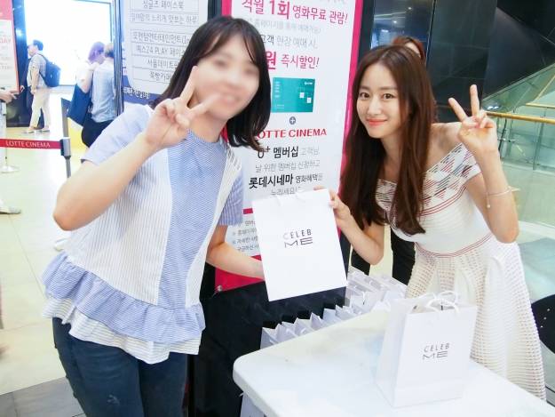 전혜빈 사진=나무엑터스