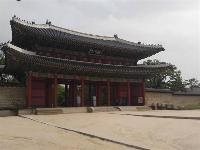 창덕궁 입구 돈화문.