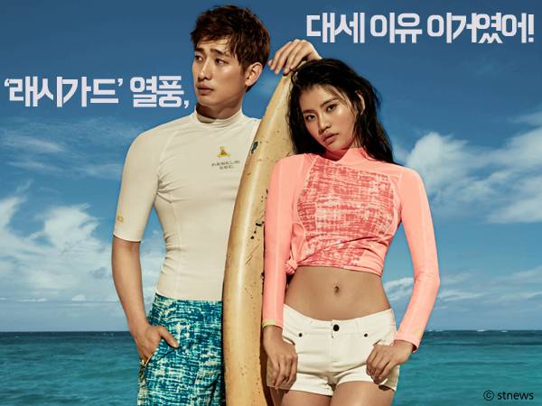 사진제공=K2