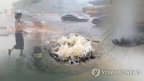 [연합뉴스TV 제공]