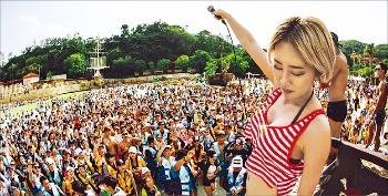 캐리비안 베이 웨이브 풀 파티