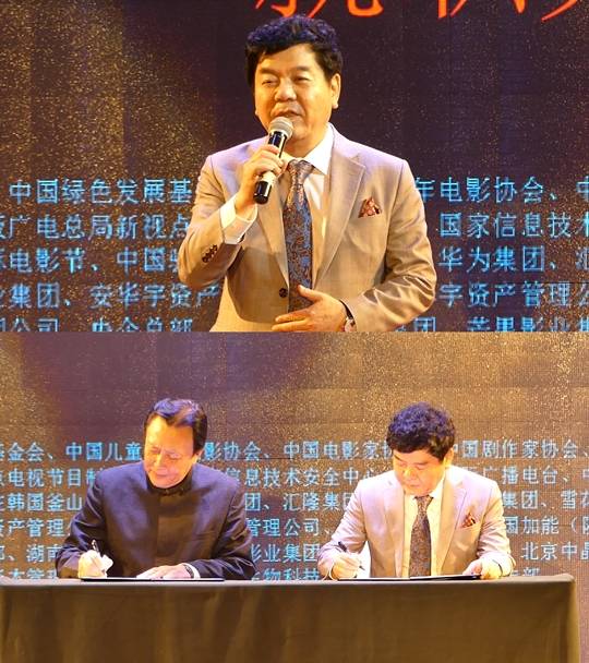 심형래, 디워2