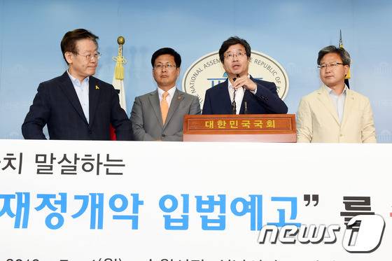 염태영 수원시장을 비롯해 최성 고양시장, 이재명 성남시장, 채인석 화성시장 등 4개 지자체장은 4일 오후 3시 국회 정론관에서 기자회견을 열고 "행정자치부가 지방재정개편(안)과 관련 지방재정법 시행령 개정안 입법예고를 강행한 것은 깊은 유감"이라고 말했다© News1