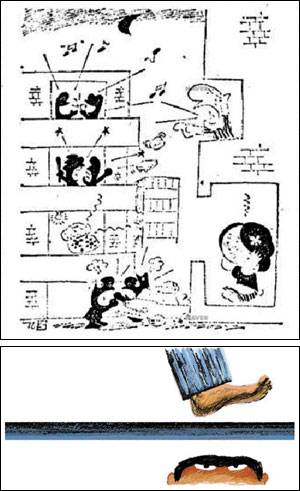 1970년대 아파트 소음 분쟁은 부부싸움, 고성방가 등 특별한 소란 때문이었음을 보여주는 신문 삽화(위·경향신문 1976년 8월 26일자). 오늘의 일러스트는 발자국 소리 등 일상적 소음이 문제라고 말한다(조선일보 2016년 3월 7일자).