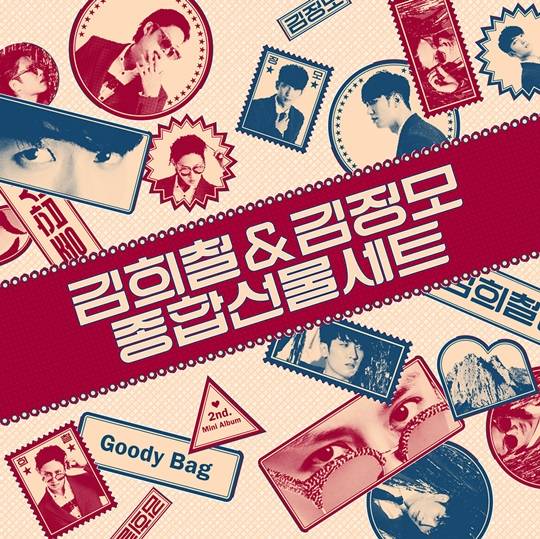 김희철 김정모