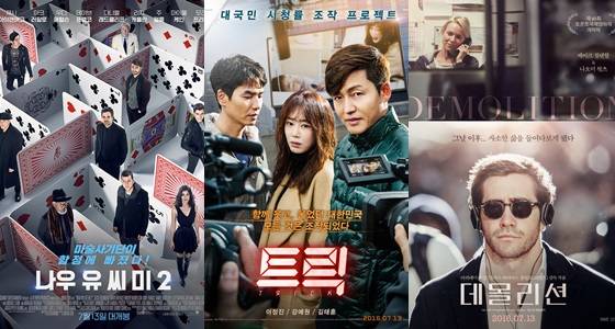 /사진=각 영화 포스터