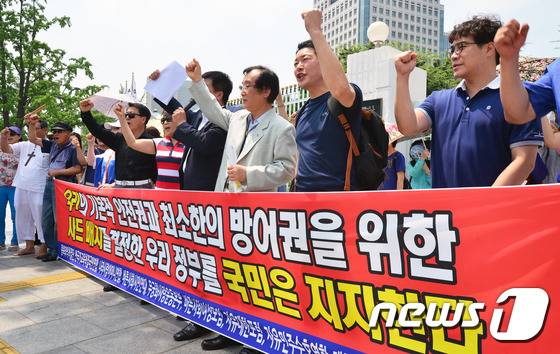11일 오전 서울 종로구 정부서울청사 앞에서 열린 '사드 배치 환영 기자회견'에서 보수시민단체 회원들이 구호를 외치고 있다. 2016.7.11/뉴스1 © News1 최현규 기자