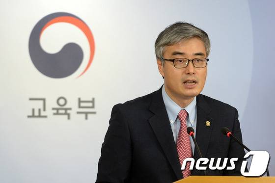 이영 교육부차관./뉴스1 © News1