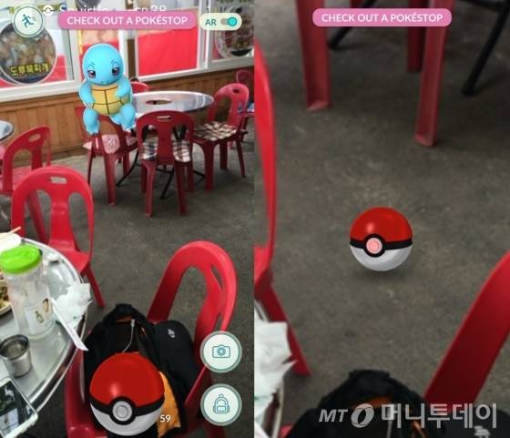 속초항 인근 한 식당에 등장한 포켓몬 '꼬부기'. 오른쪽은 수집에 성공한 모습.