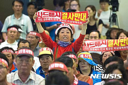 【서울=뉴시스】배훈식 기자 = 13일 오후 서울 용산구 국방컨벤션에서 고고도미사일방어체계 사드(THAAD) 배치가 확정된 경북 성주 군민이 한민구 국방부 장관을 향해 사드 배치 결사반대 구호를 외치고 있다. 2016.07.13.    dahora83@newsis.com